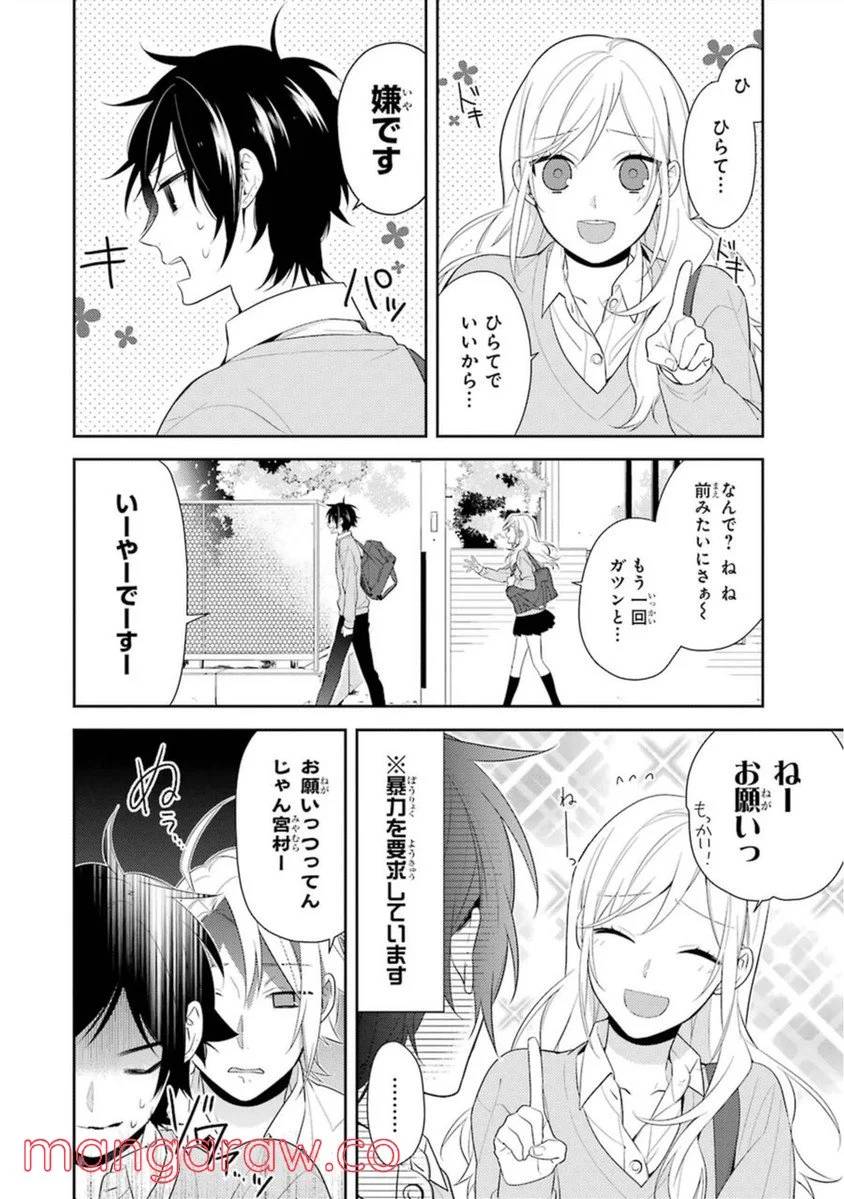 Page 71