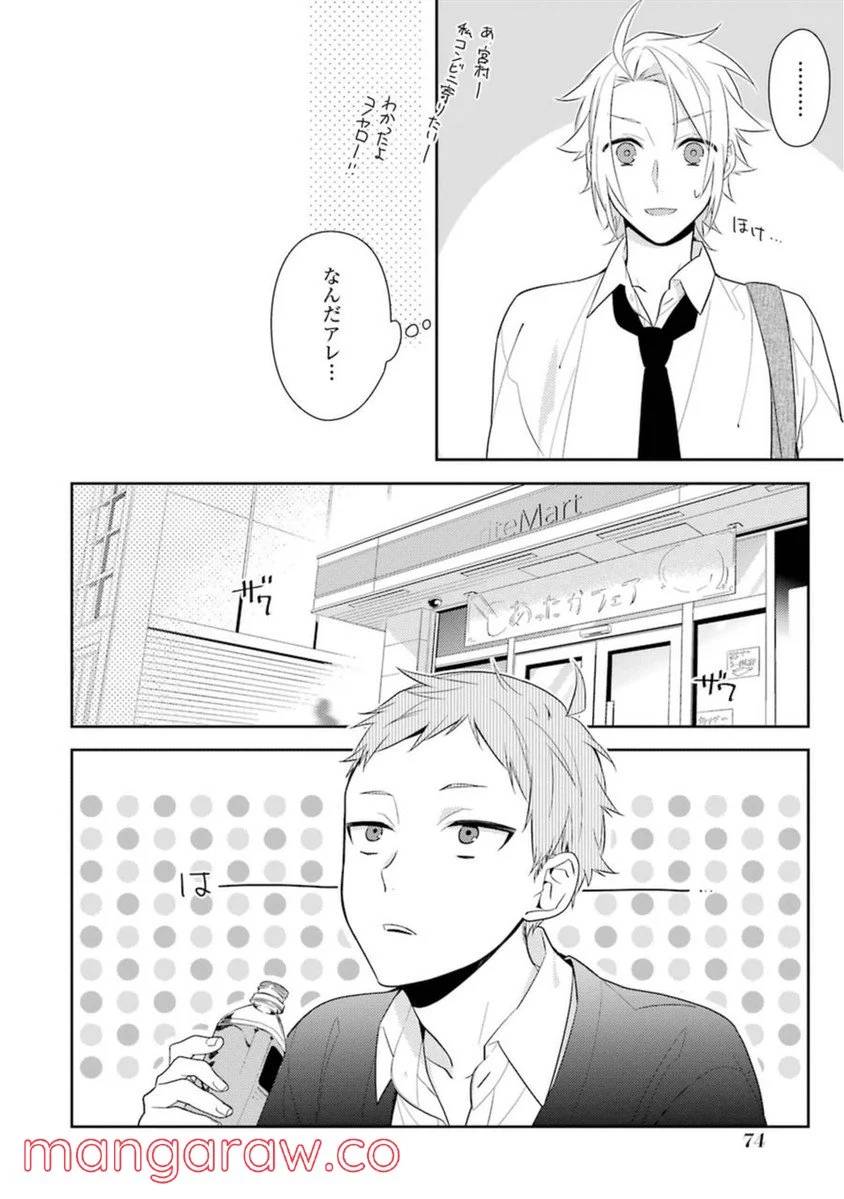 Page 75