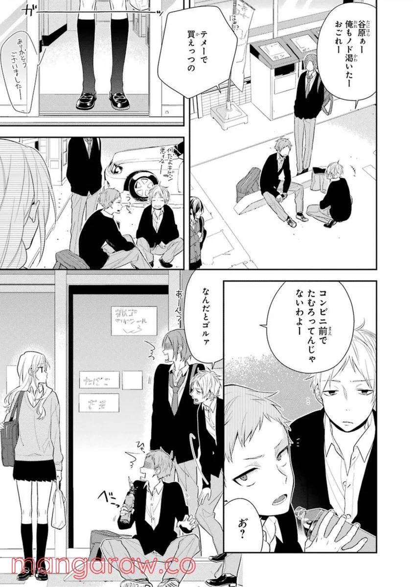 Page 76