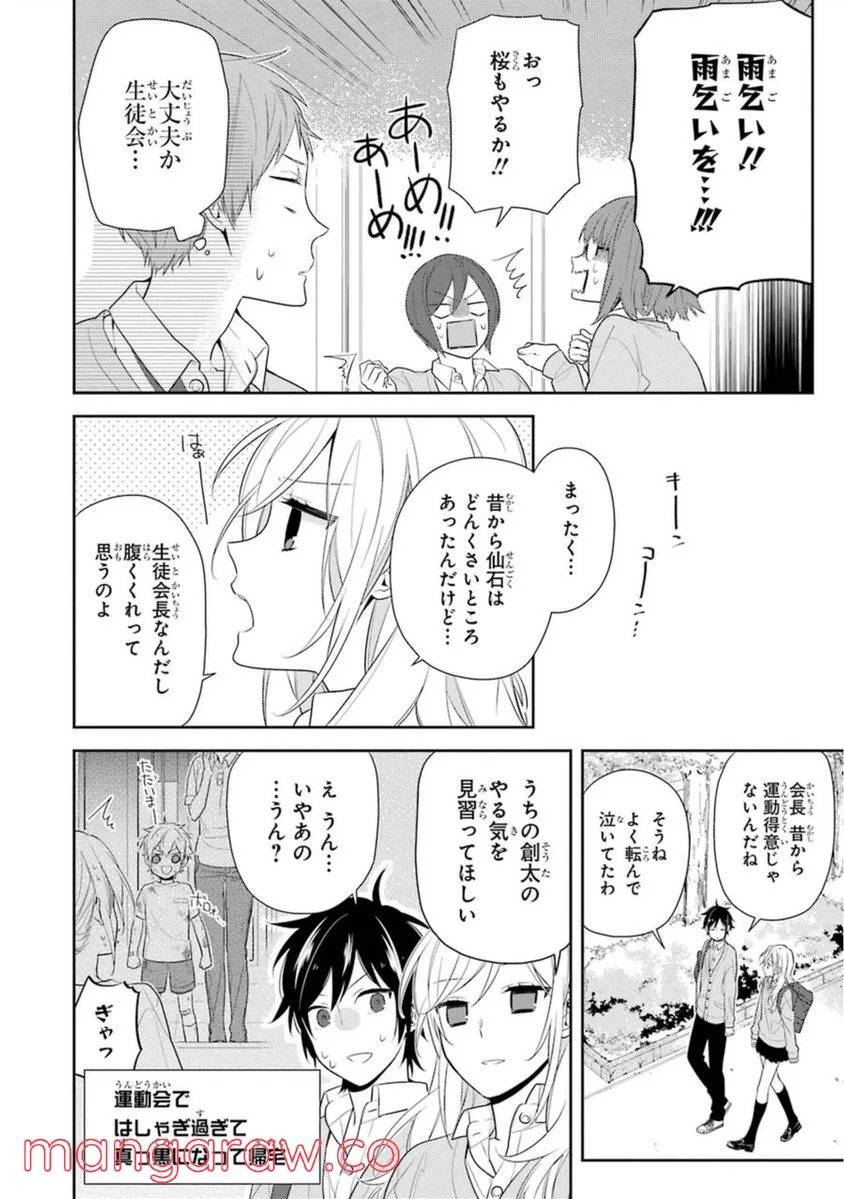 Page 95