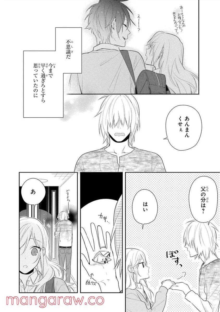 Page 99