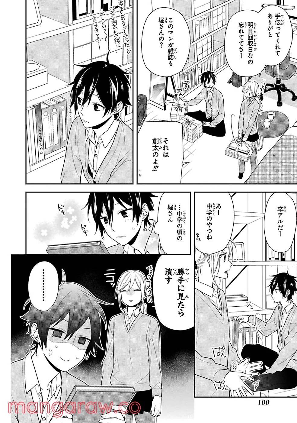 Page 100