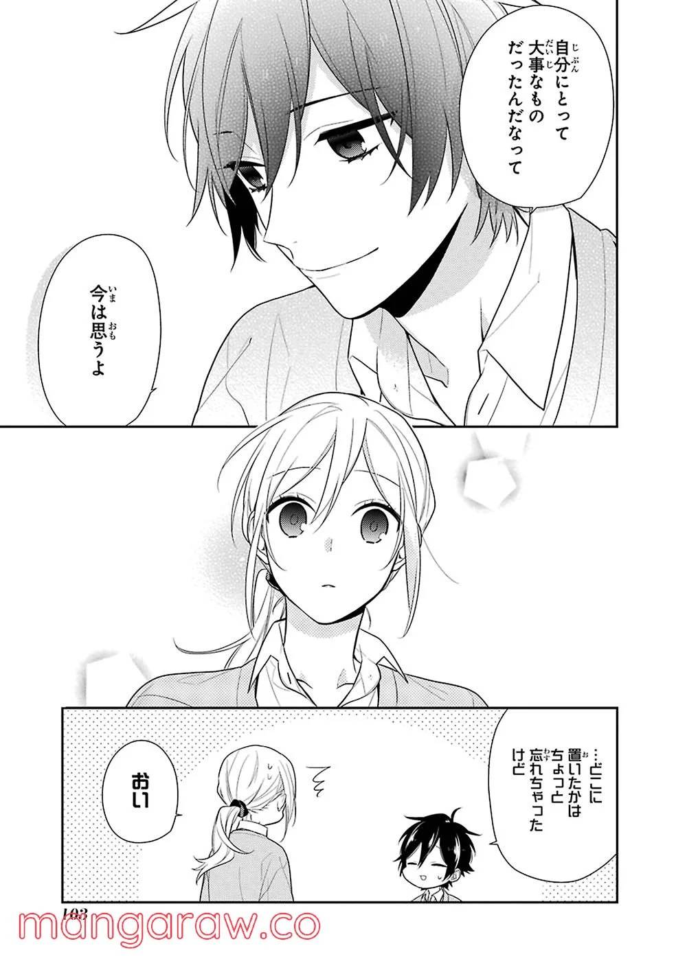 Page 103
