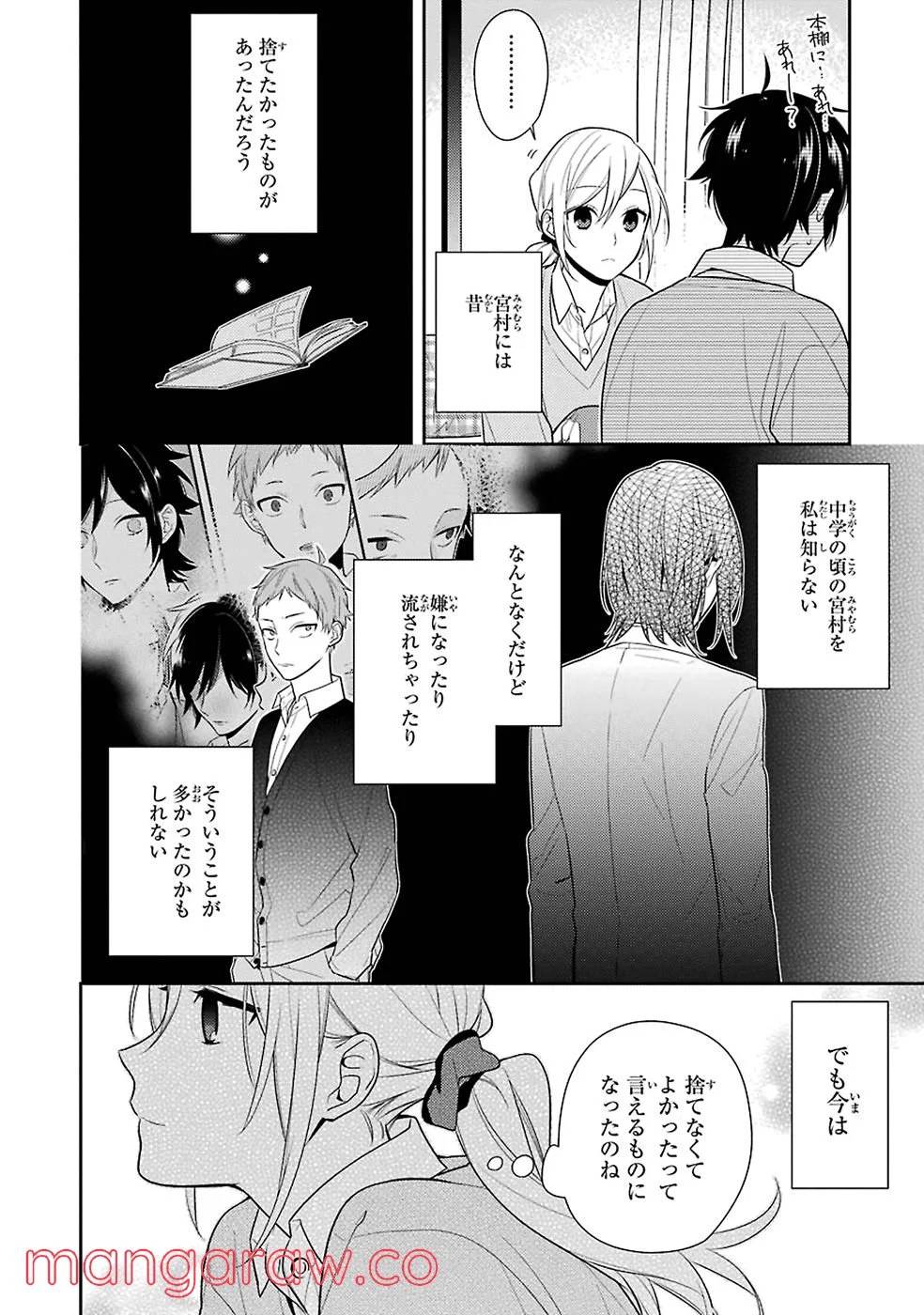 Page 104