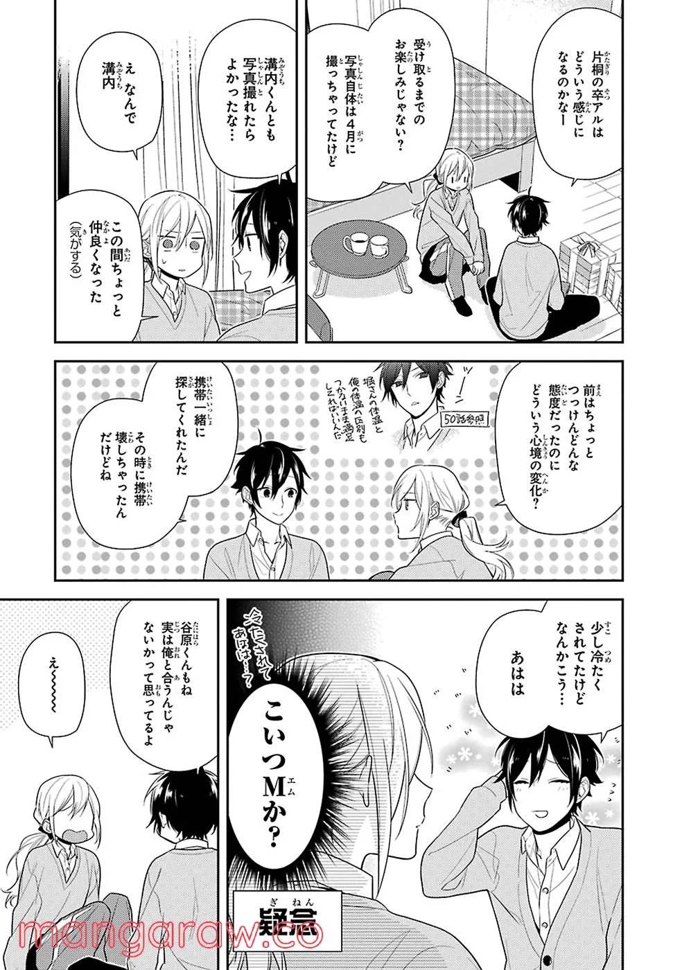 Page 105