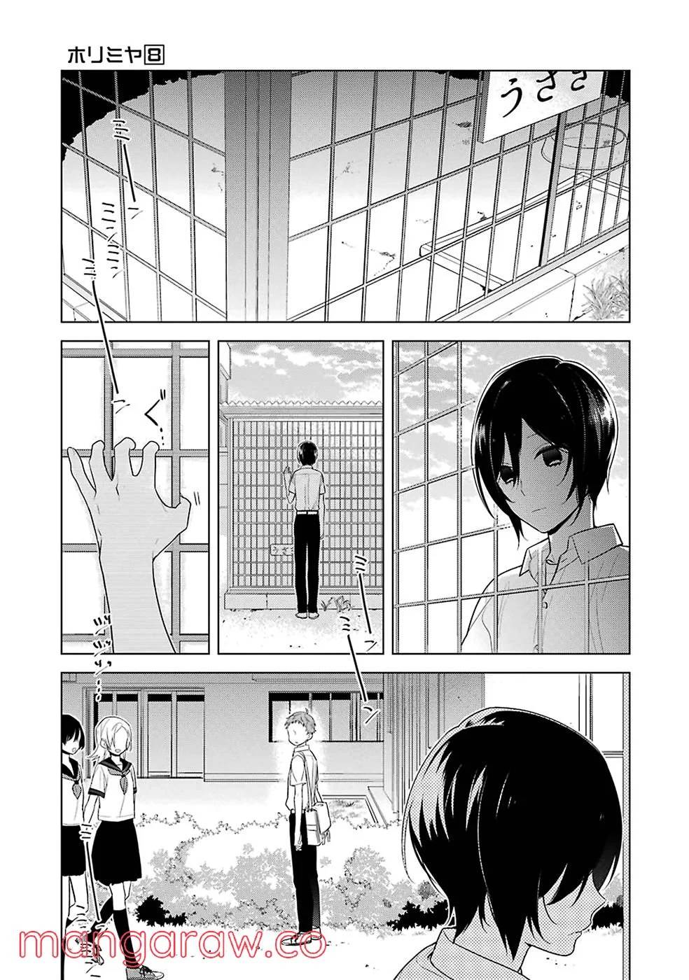 Page 109