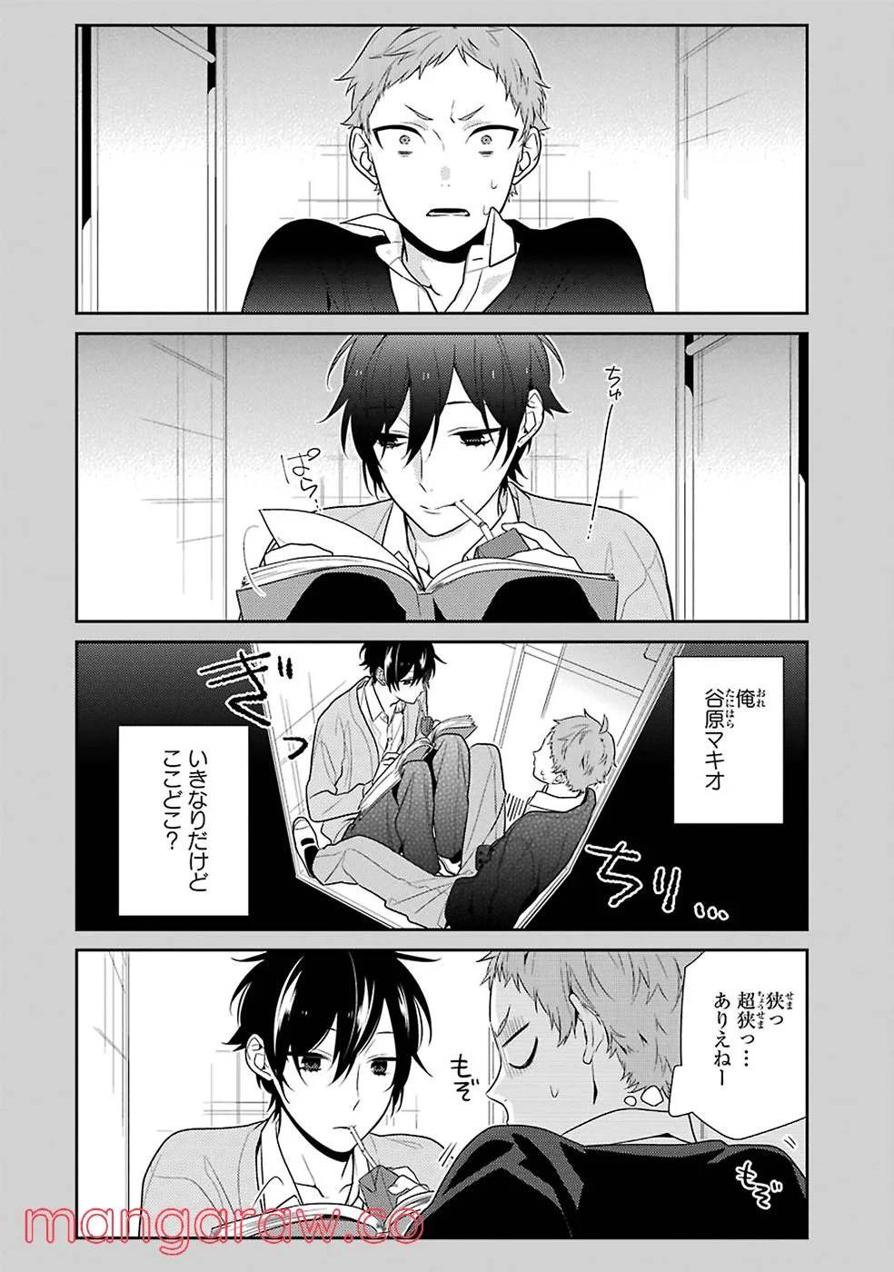 Page 112