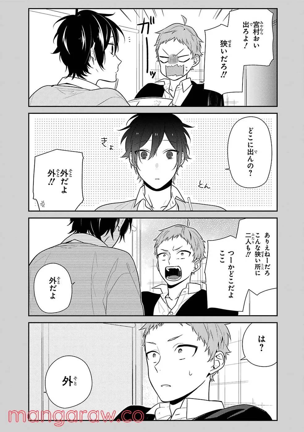 Page 113