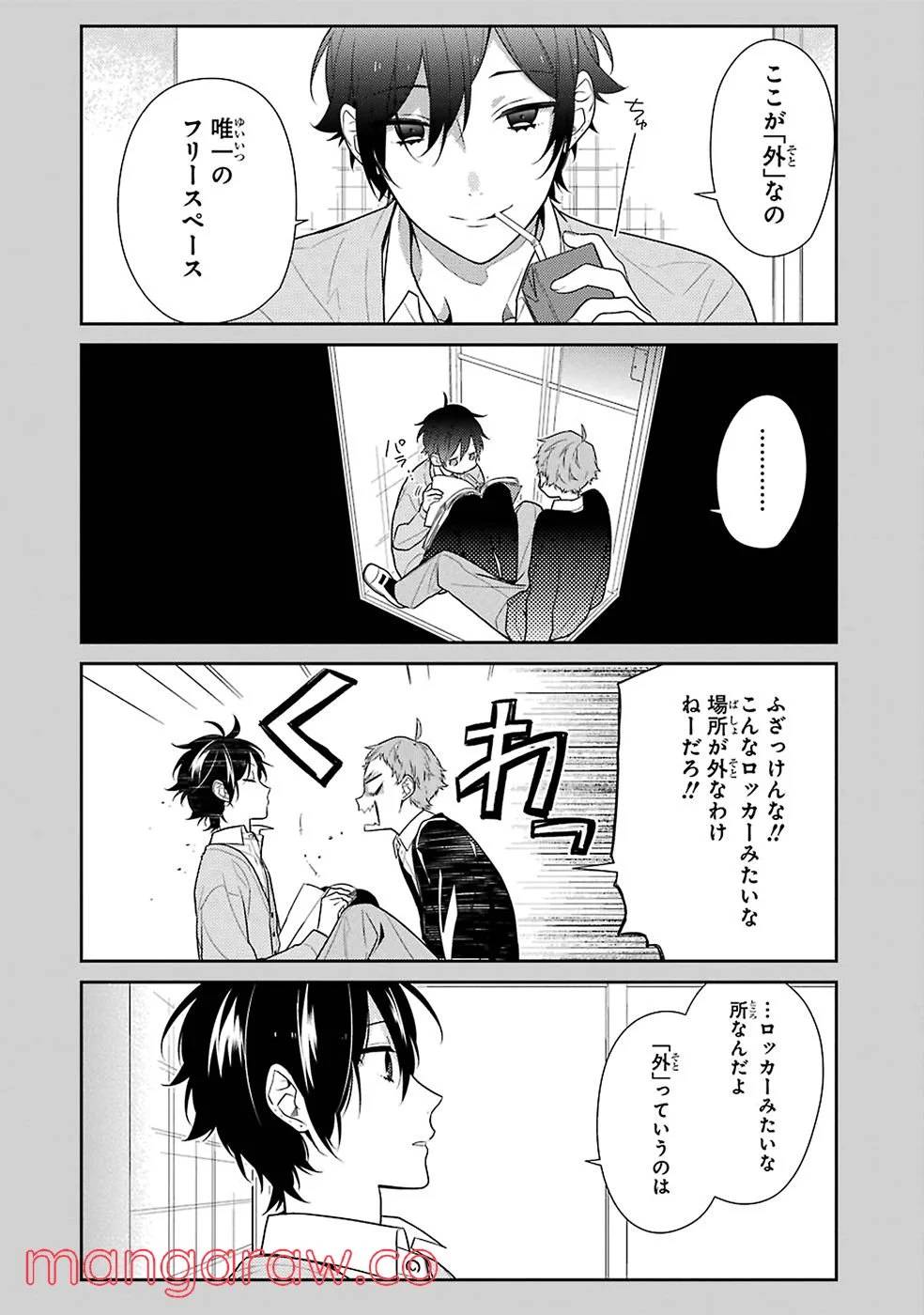 Page 114