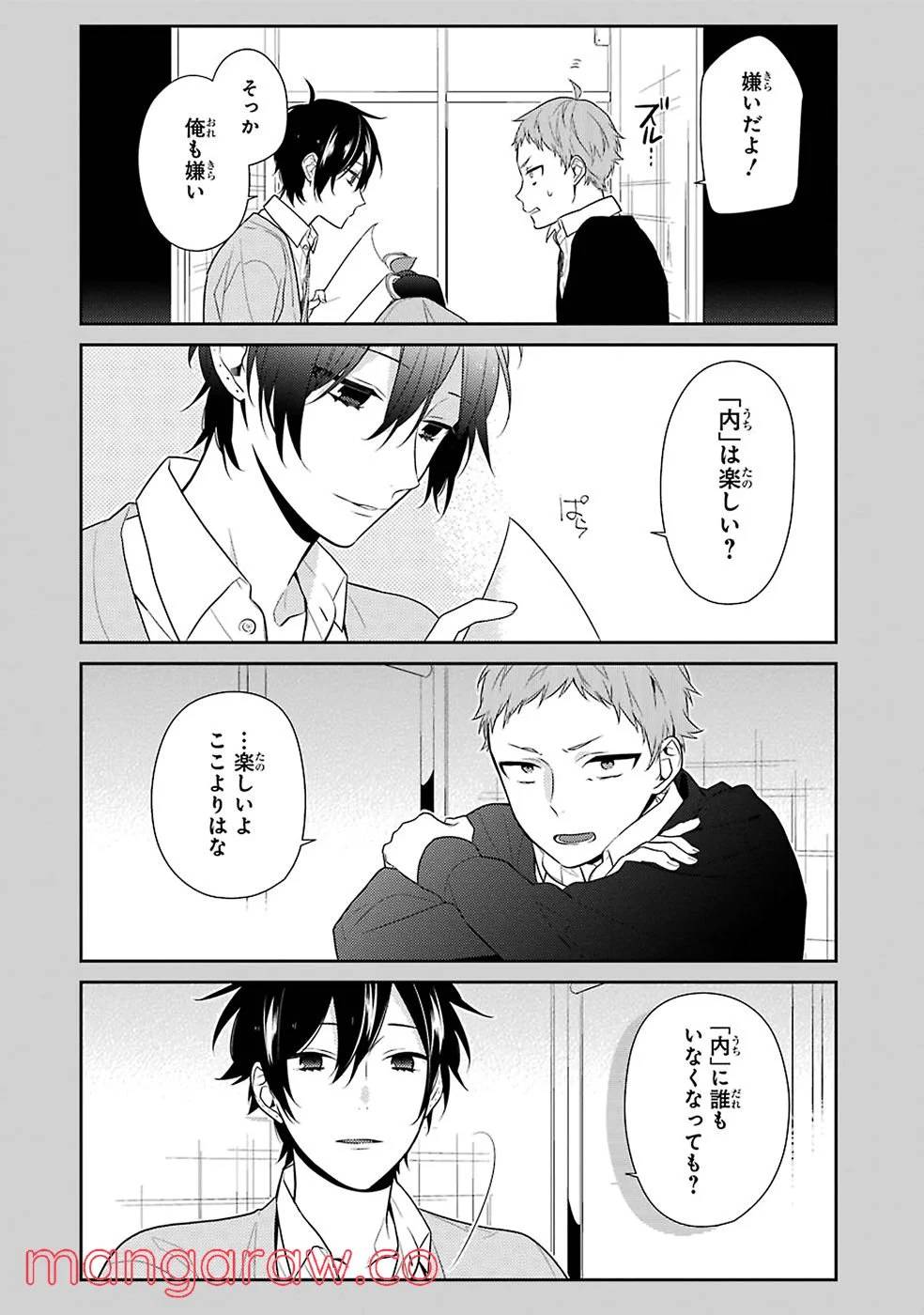 Page 116