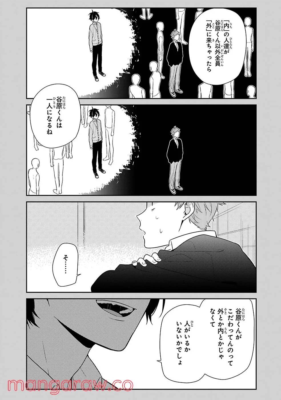 Page 117