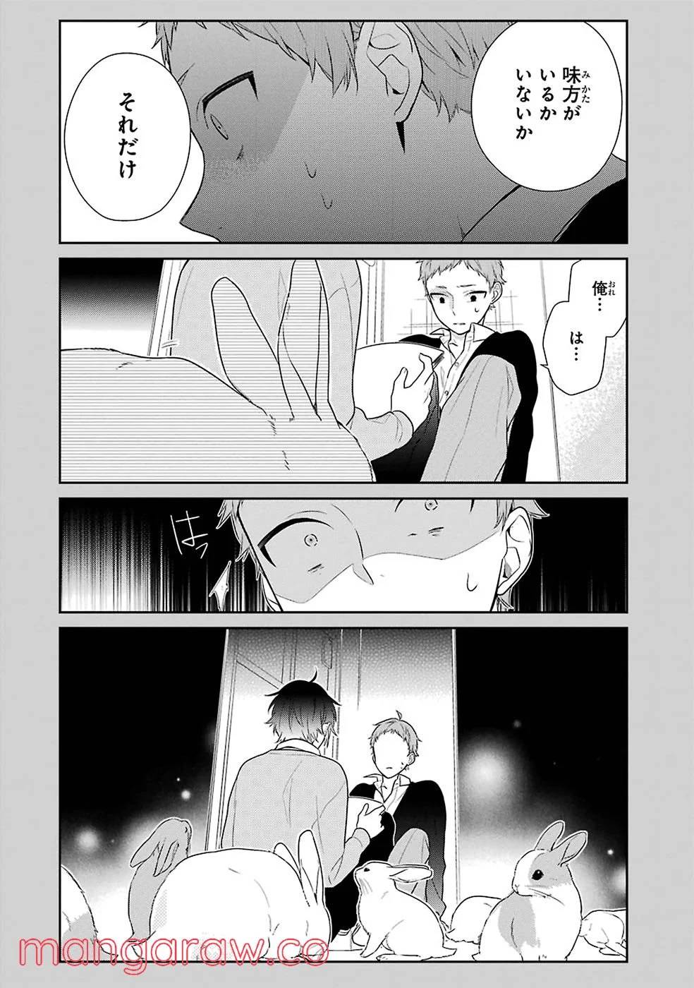 Page 118
