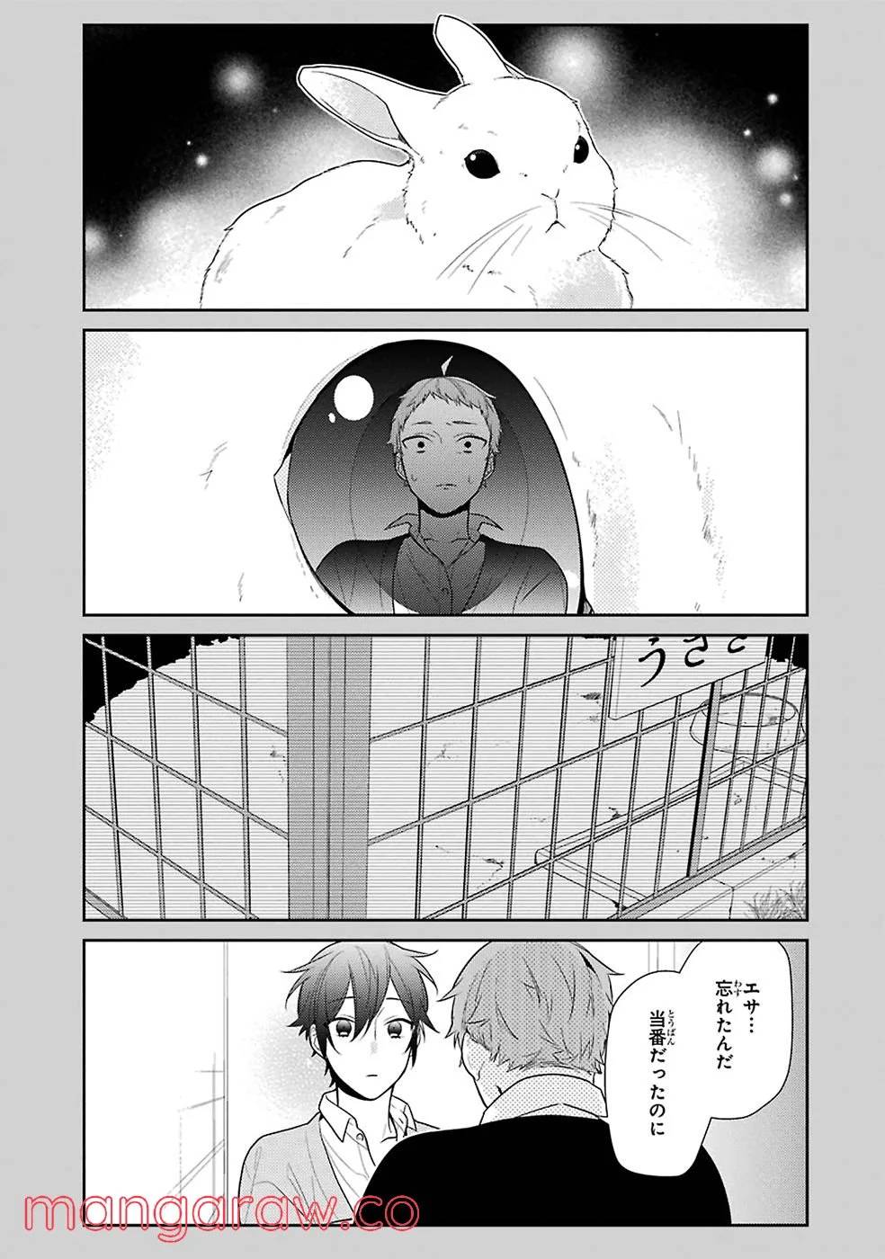 Page 119