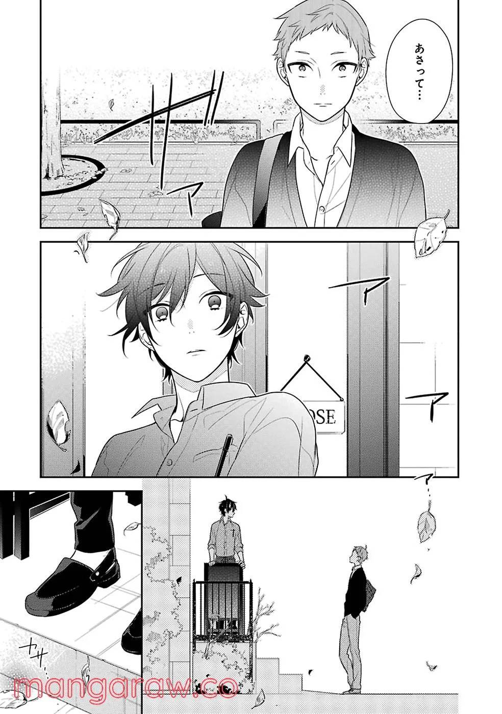 Page 125