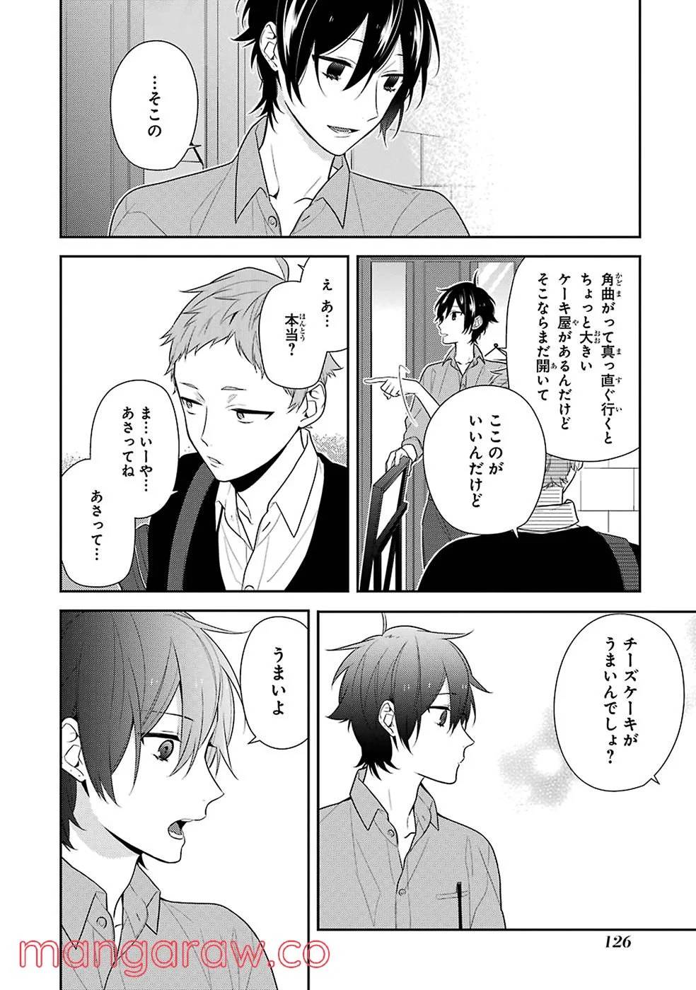 Page 126
