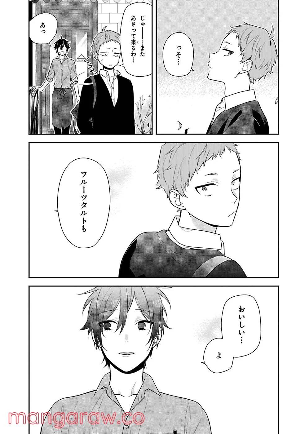 Page 127