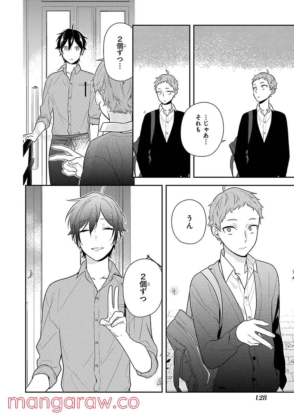 Page 128