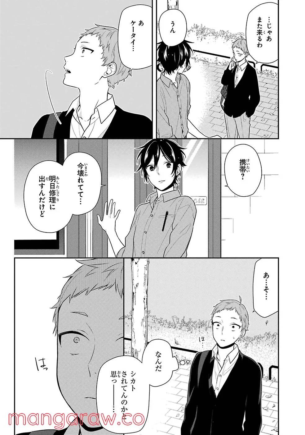 Page 131