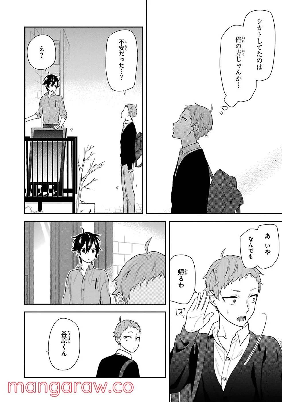 Page 132