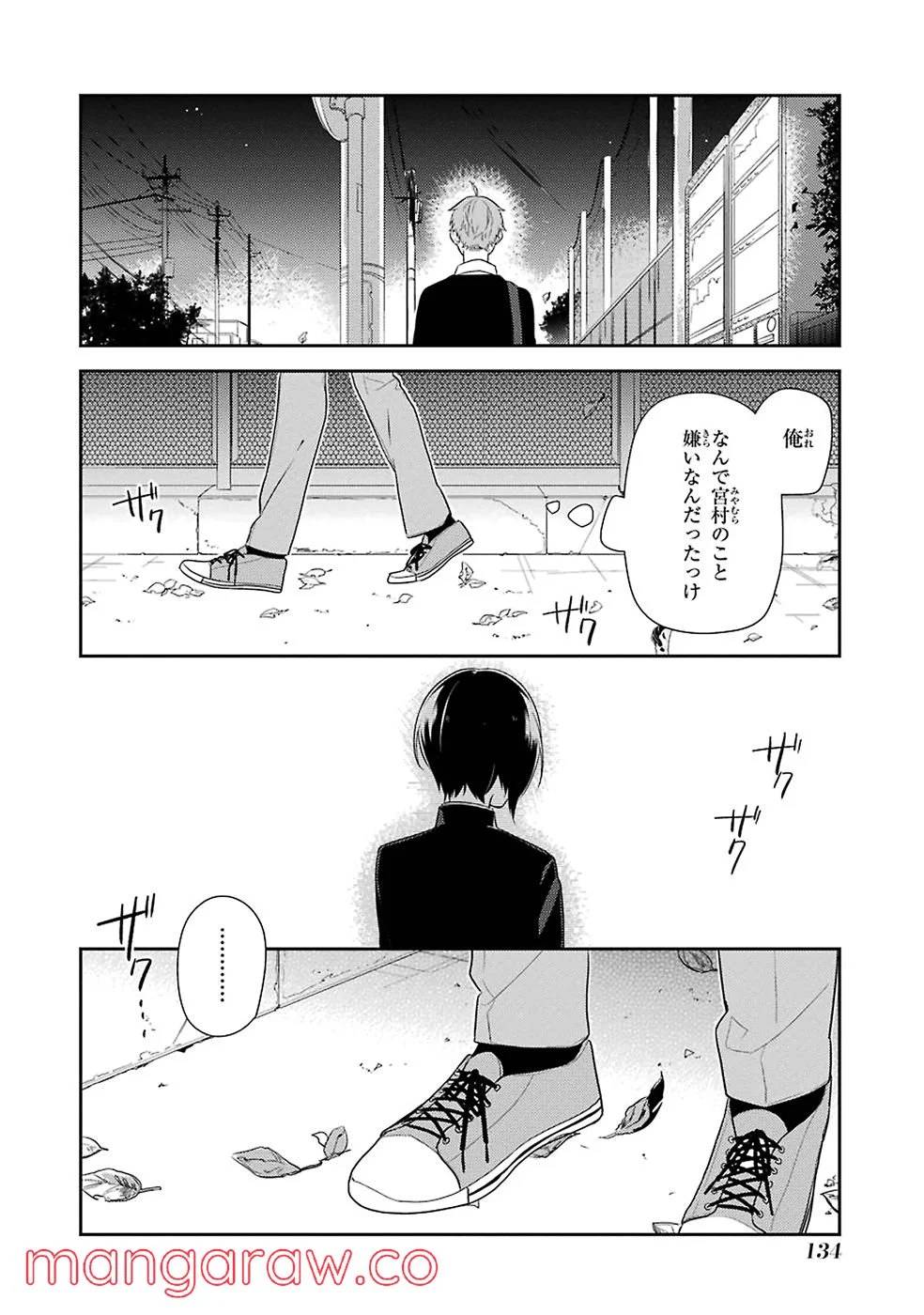 Page 134