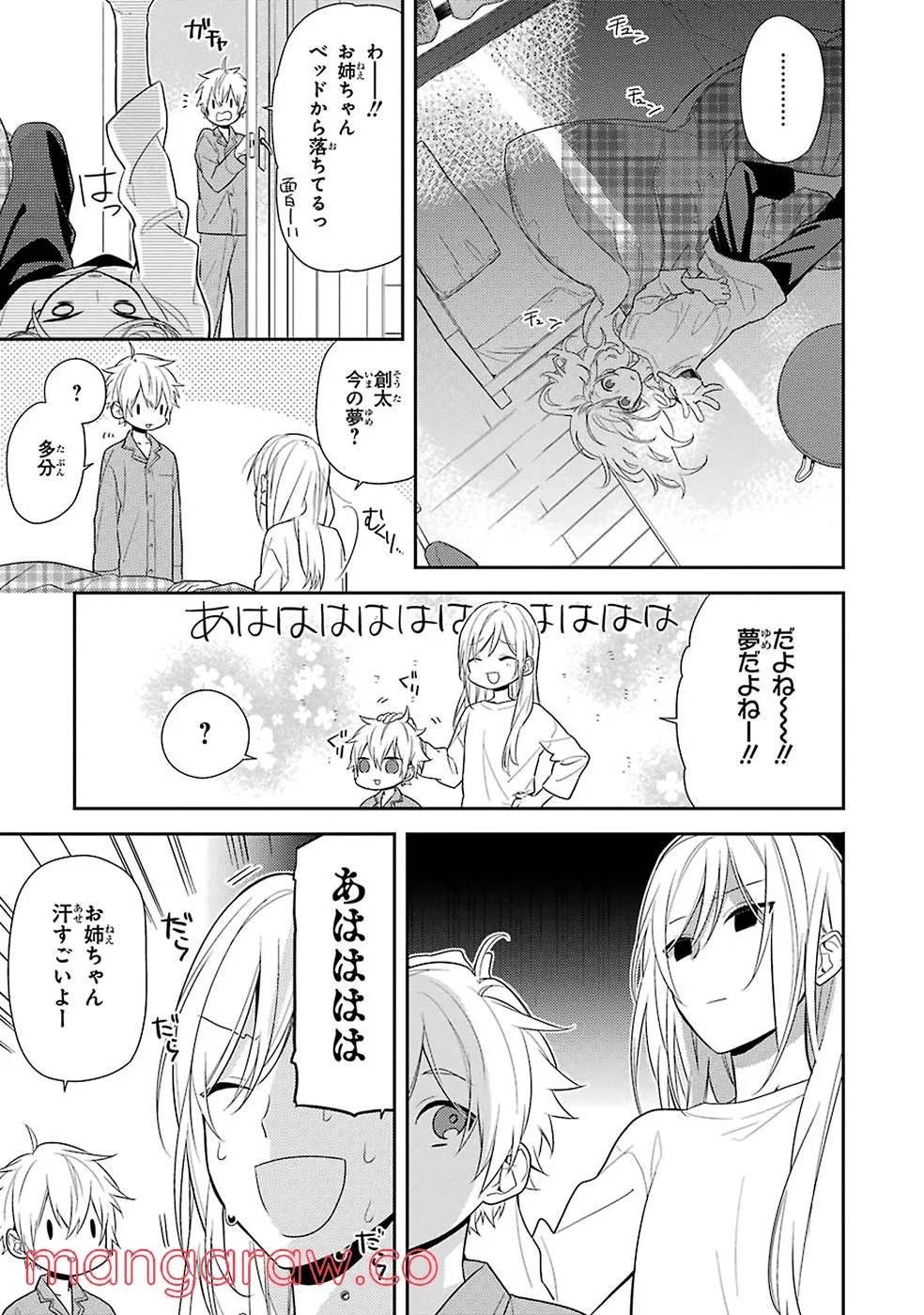 Page 139