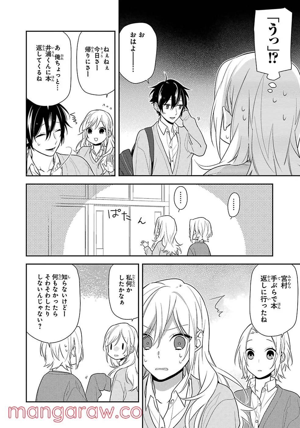 Page 142