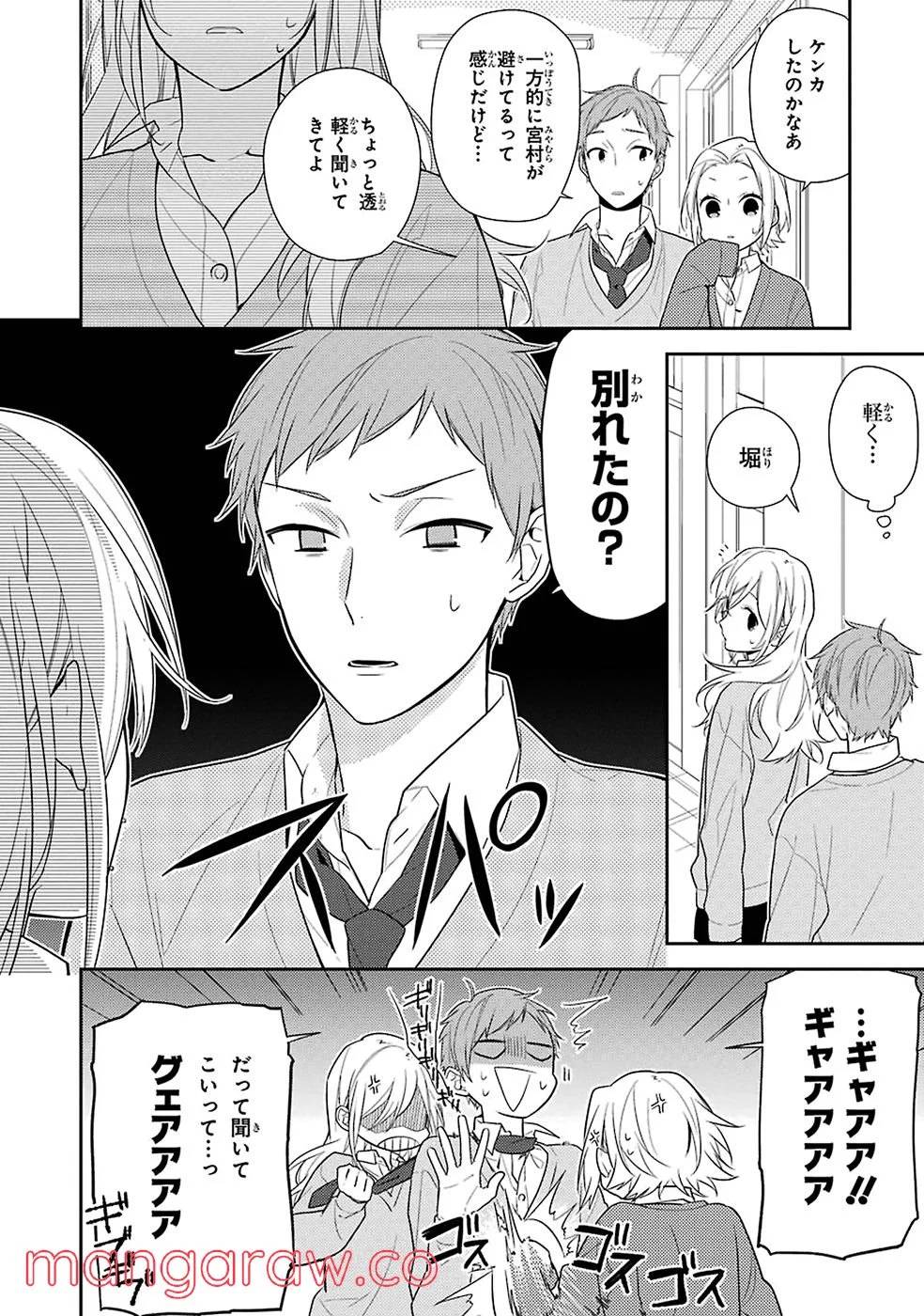 Page 144