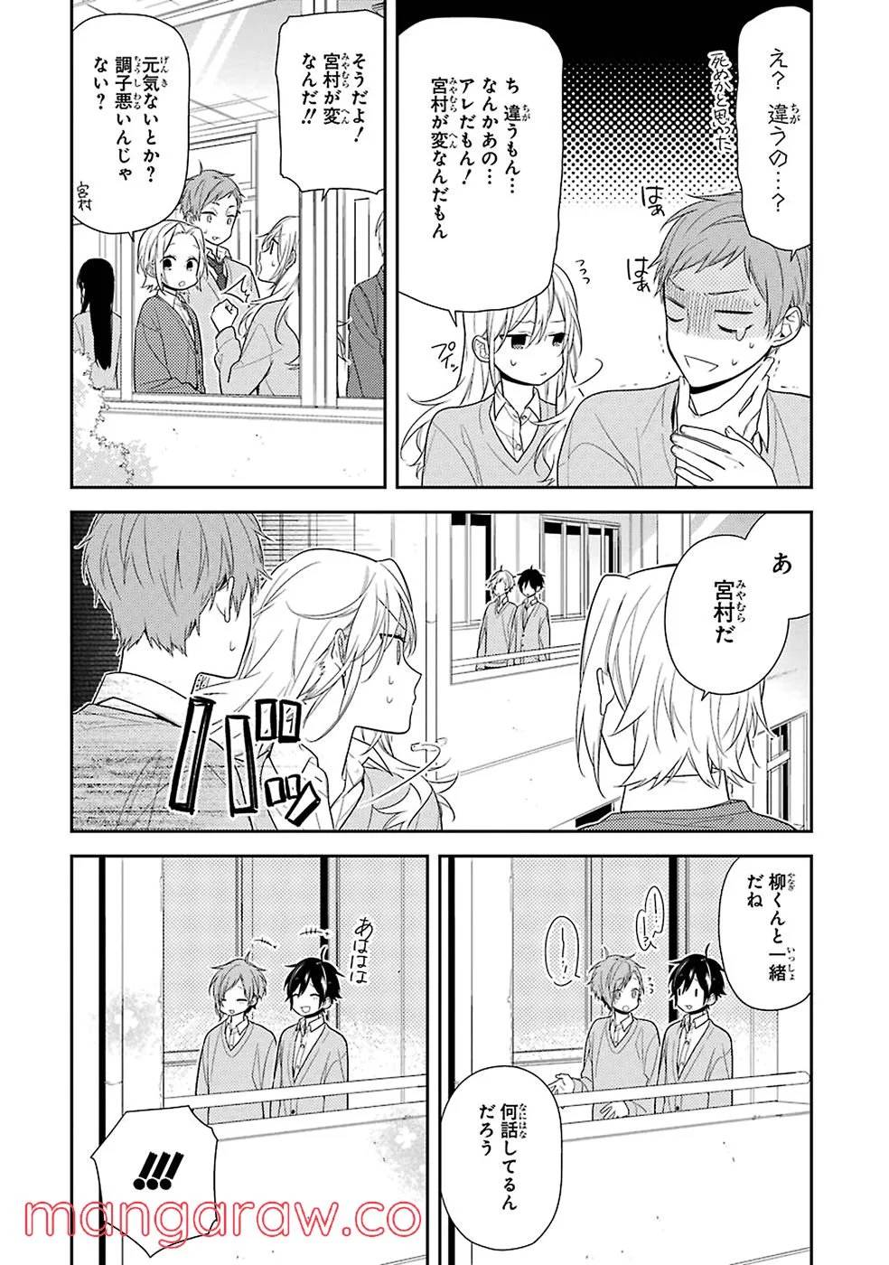 Page 145