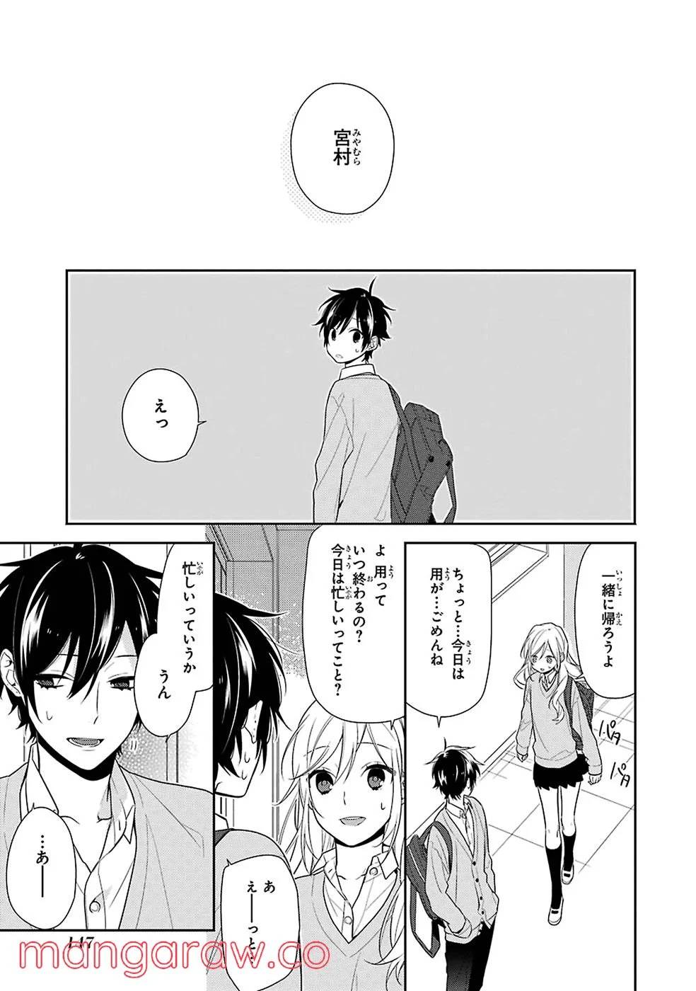Page 147