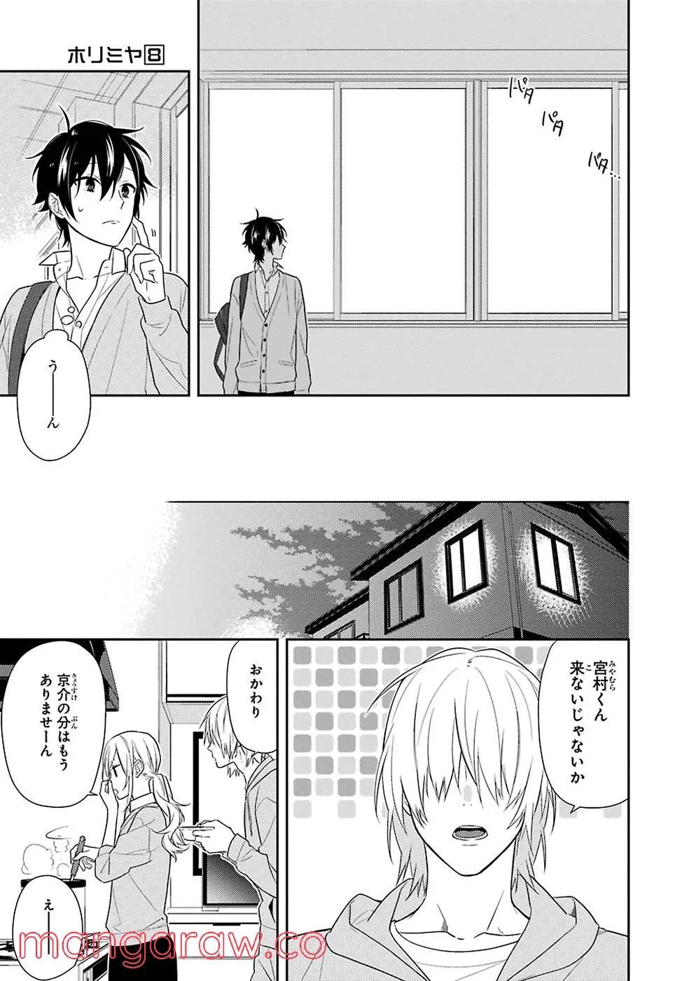 Page 149