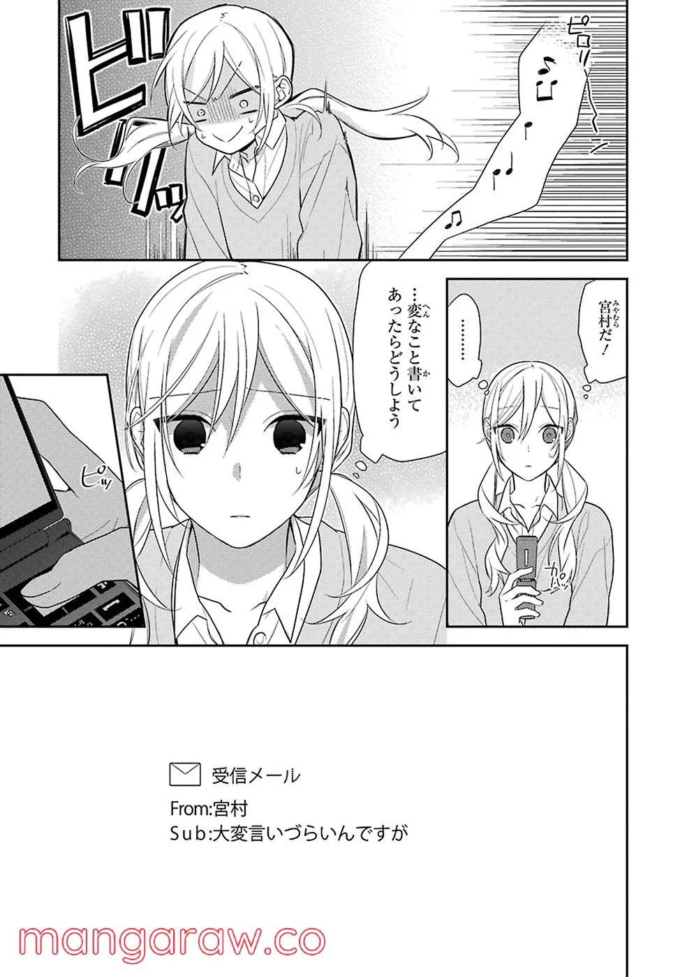 Page 151
