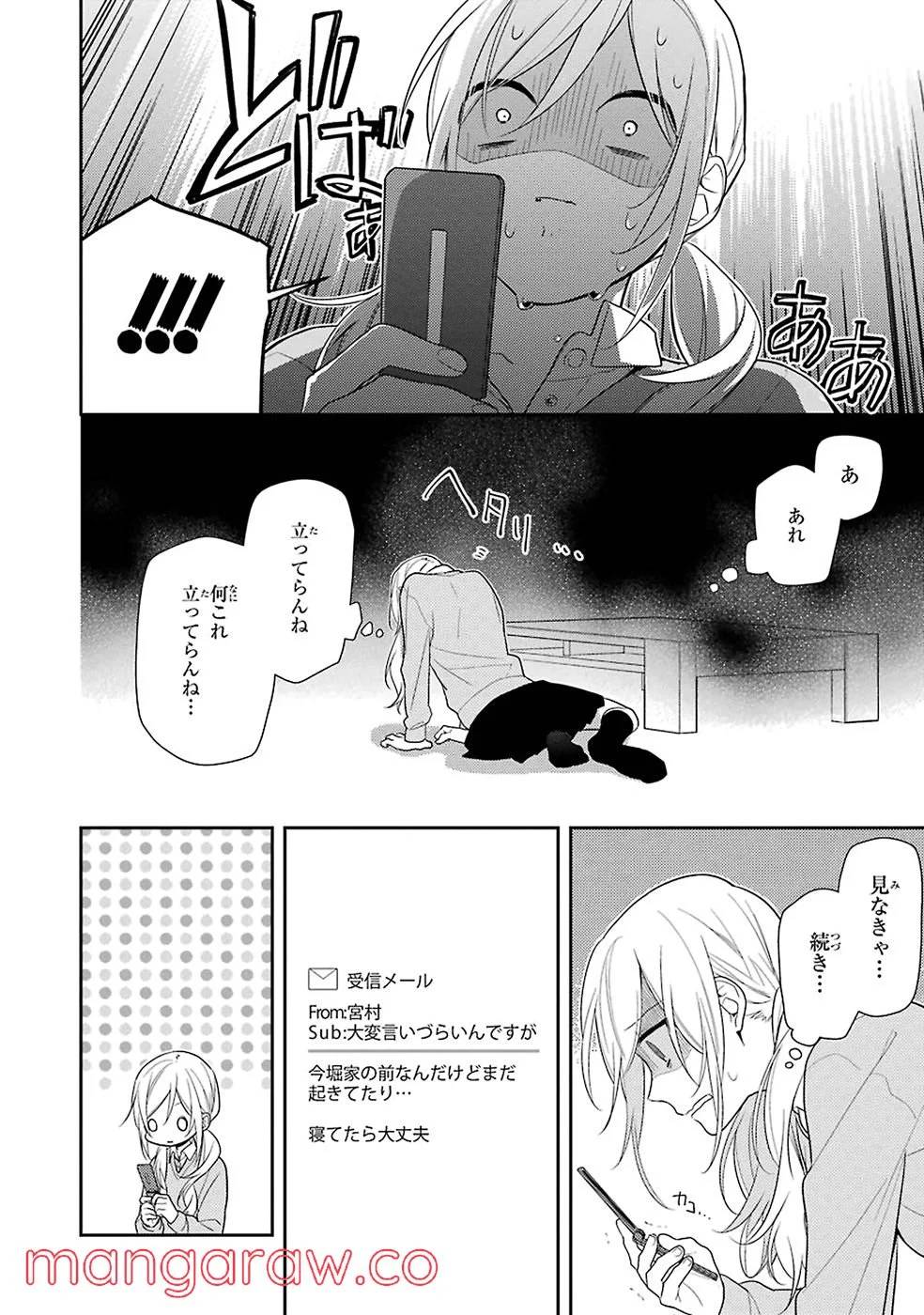 Page 152