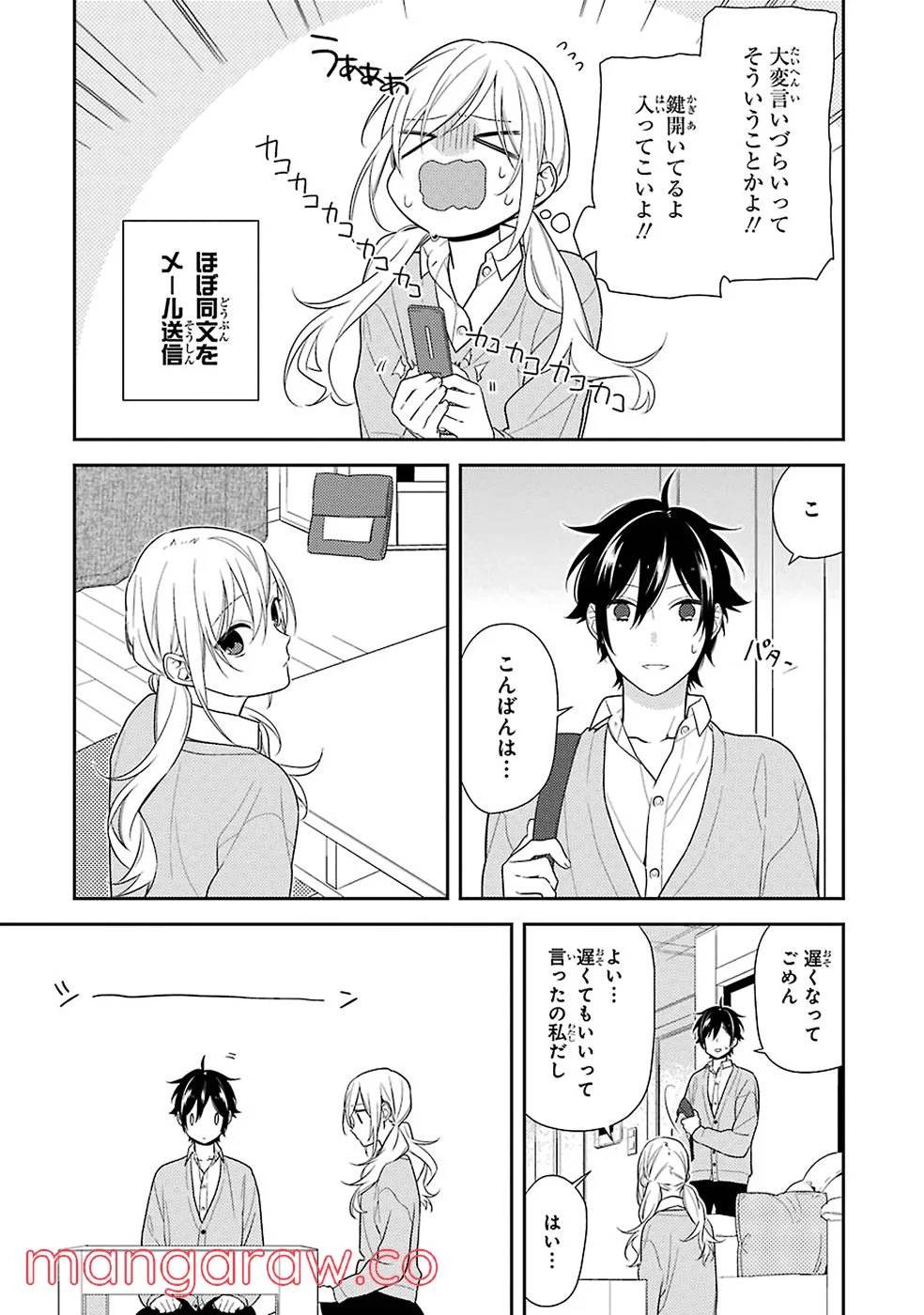 Page 153