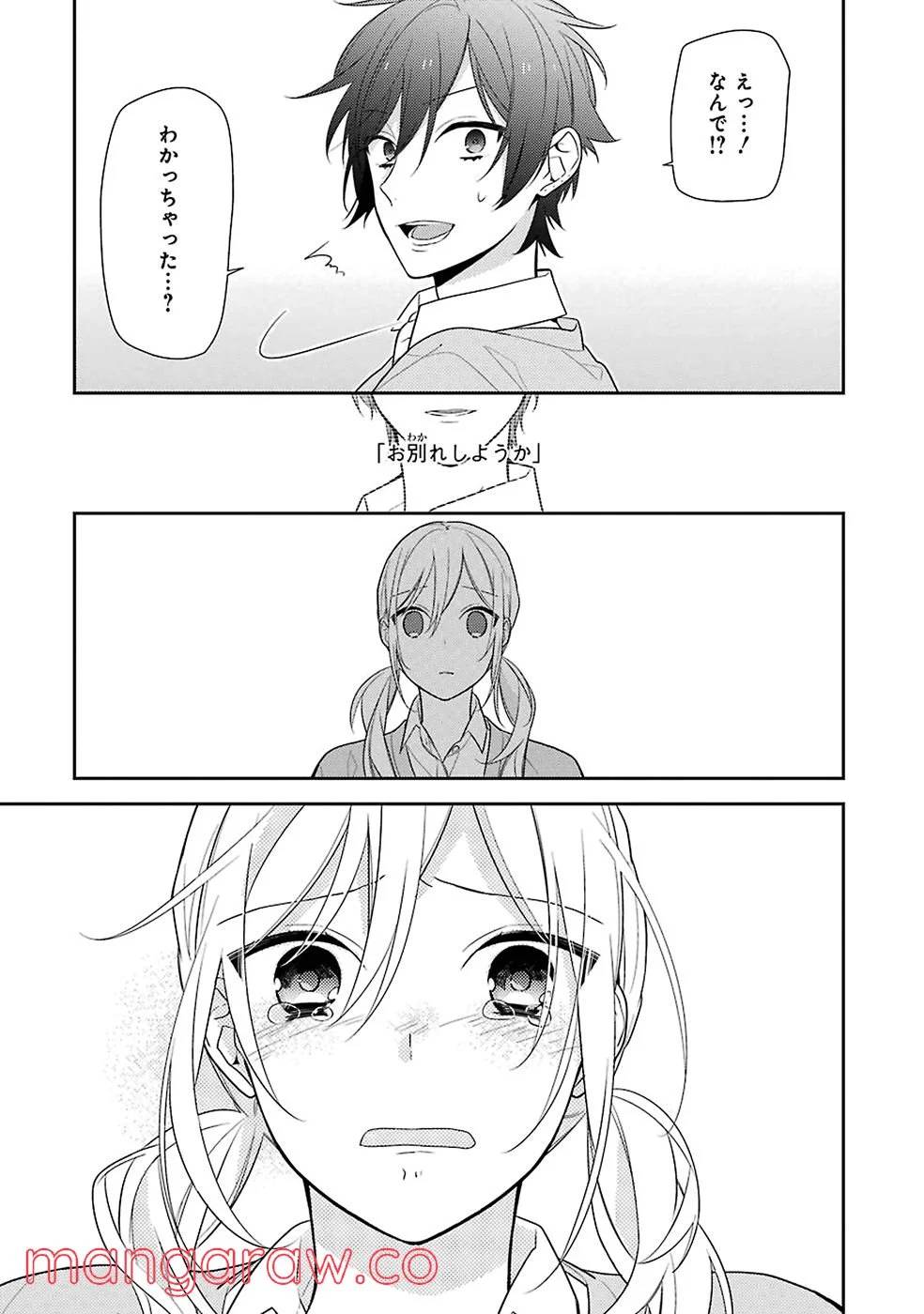Page 155