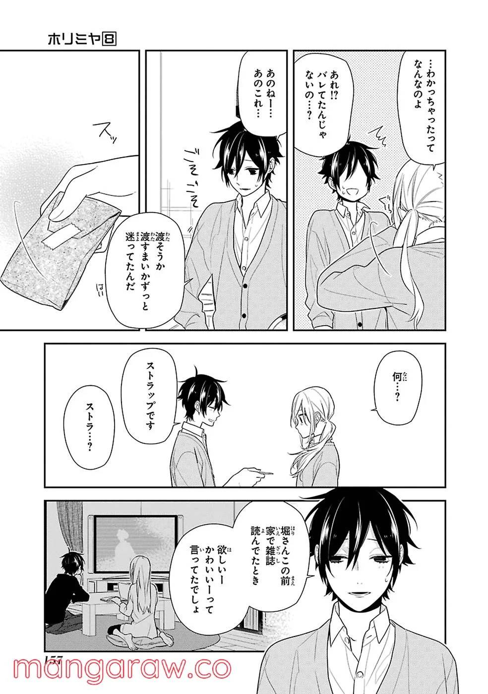 Page 157