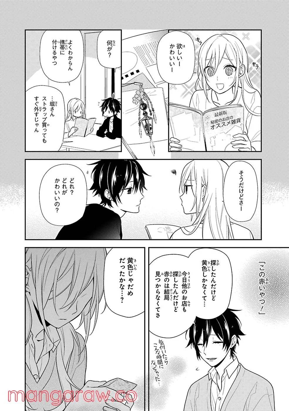 Page 158