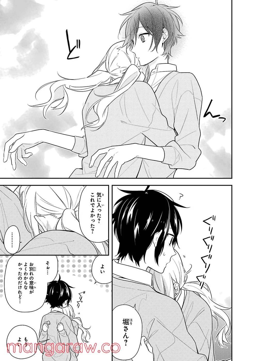 Page 159