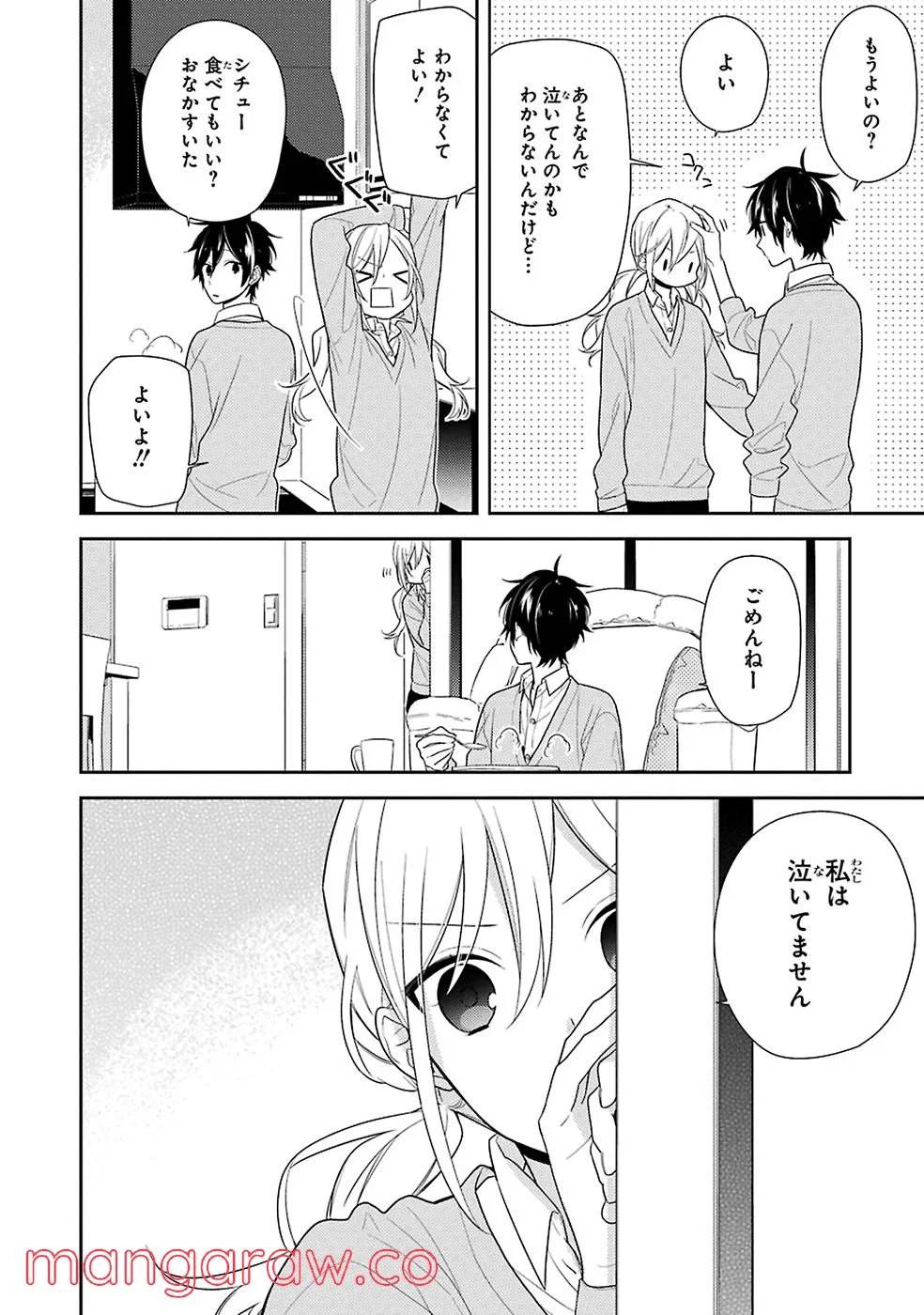 Page 160