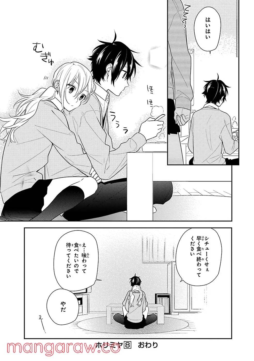 Page 161