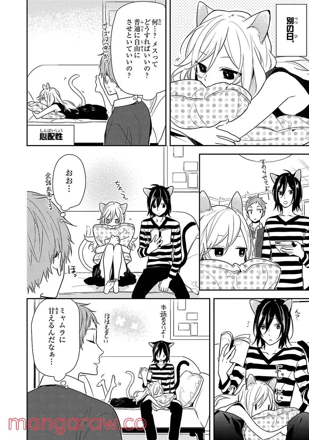 Page 164
