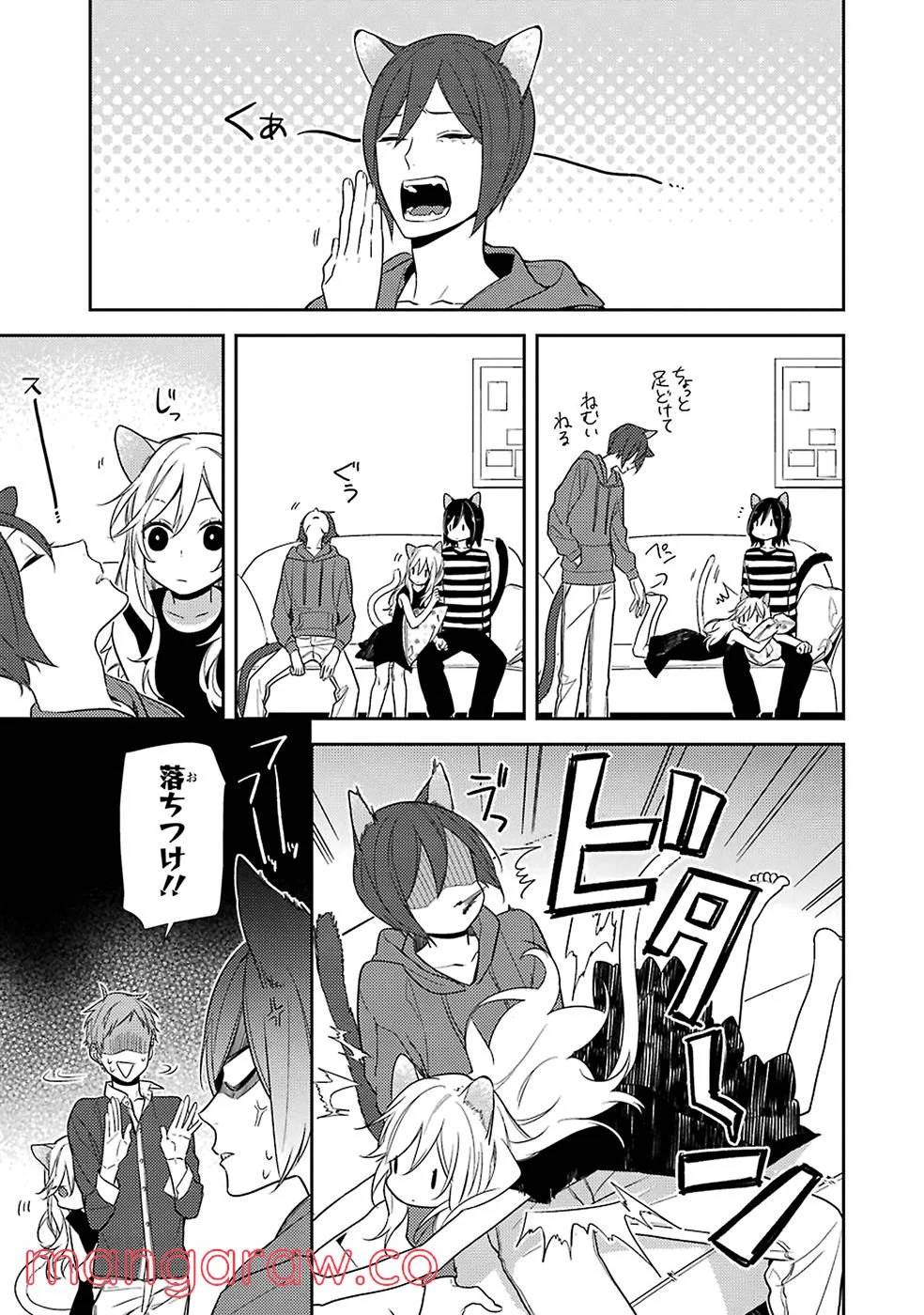 Page 165