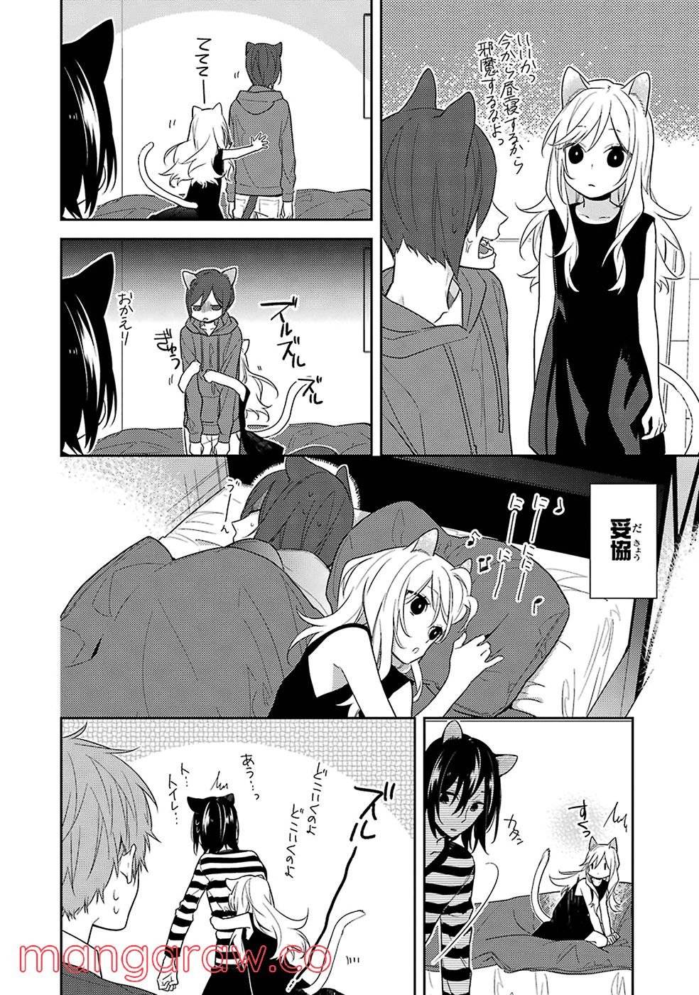 Page 166