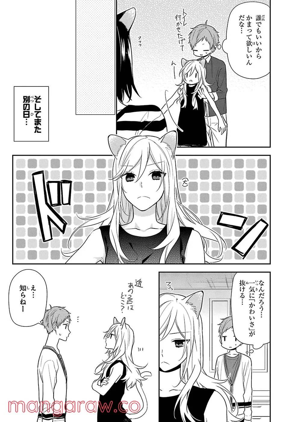 Page 167