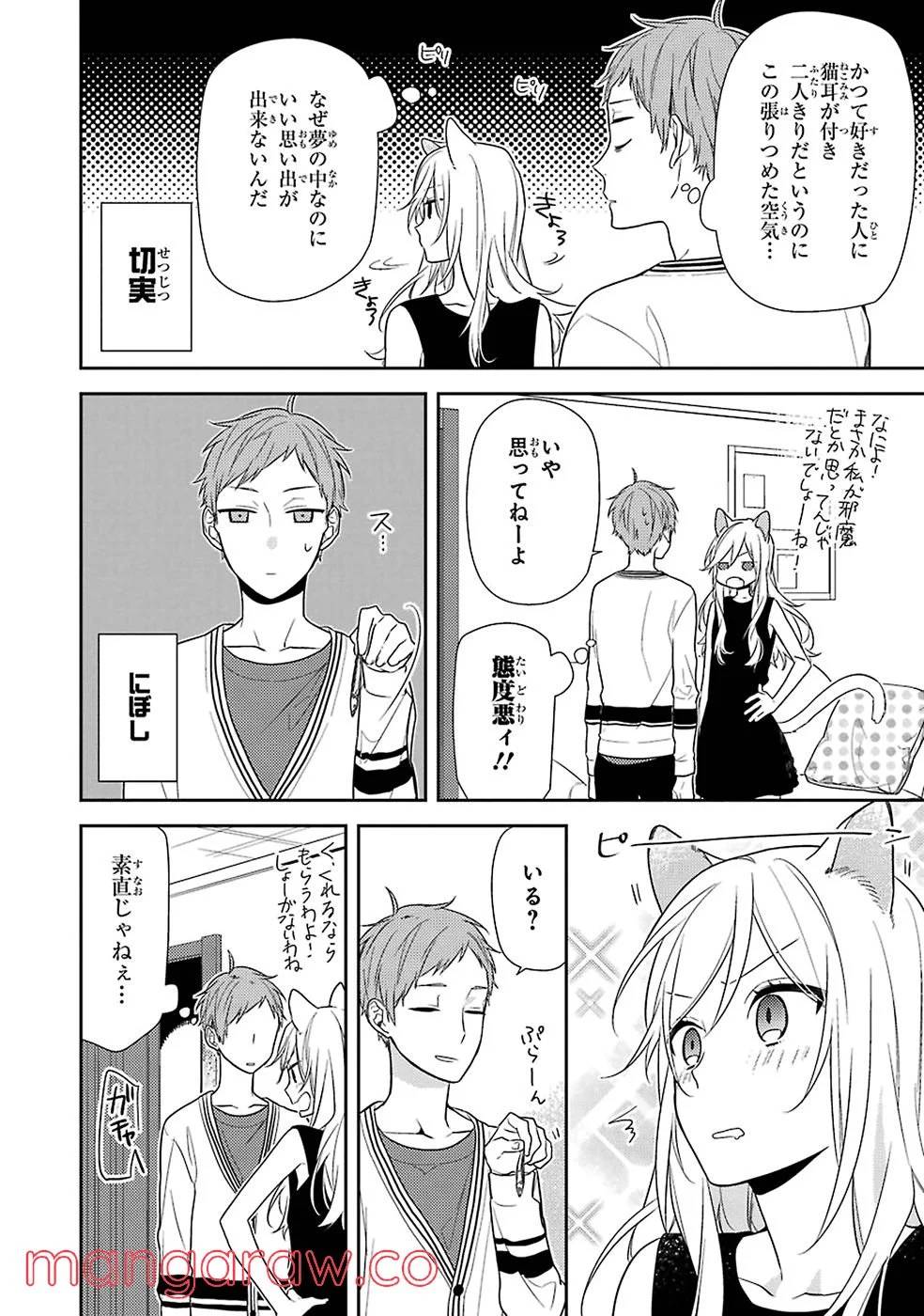 Page 168
