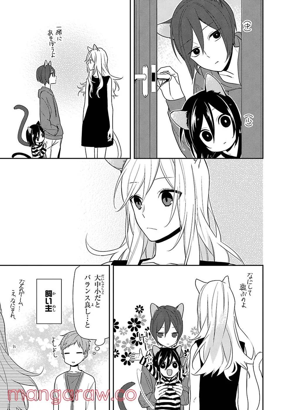 Page 169