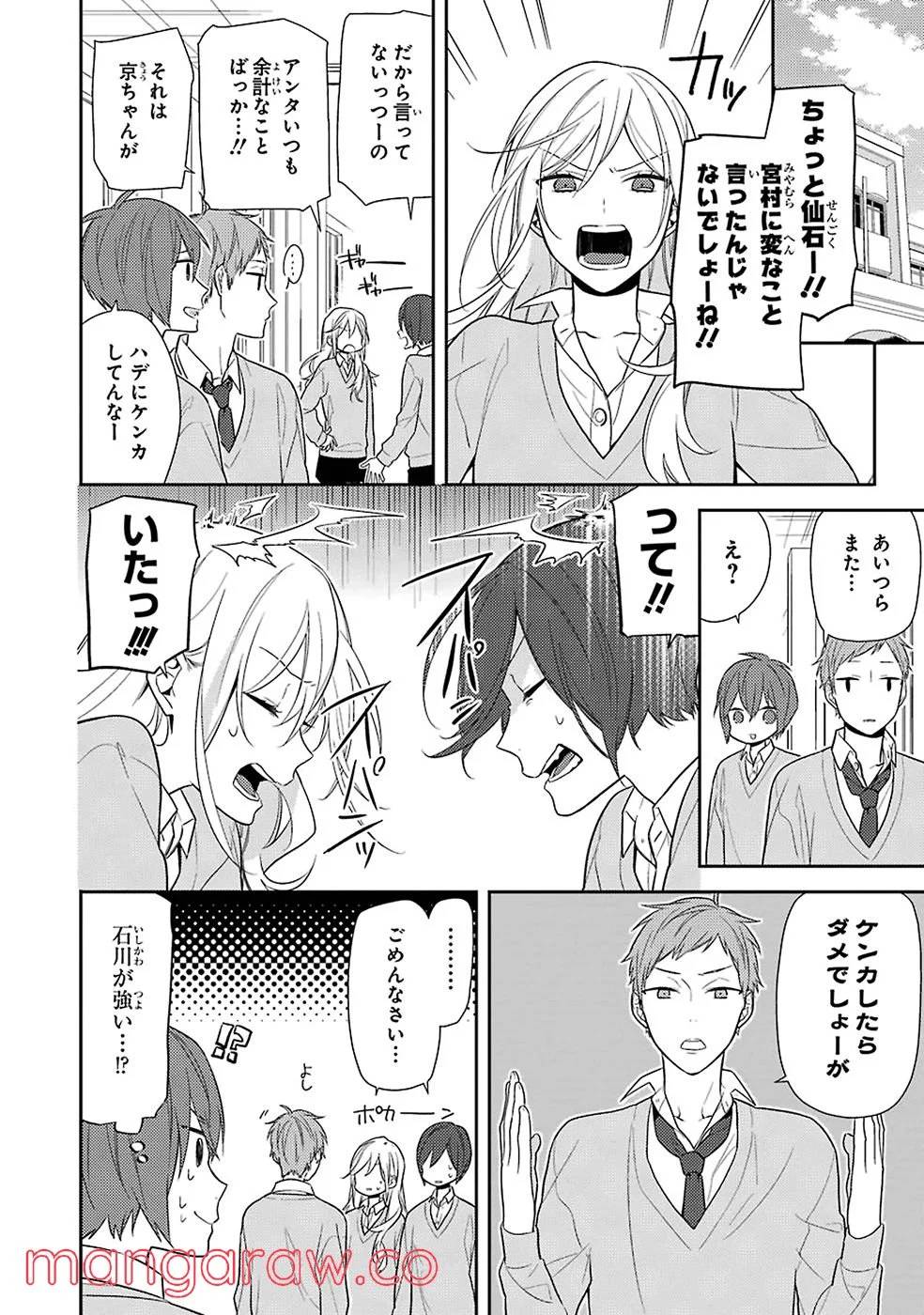 Page 170