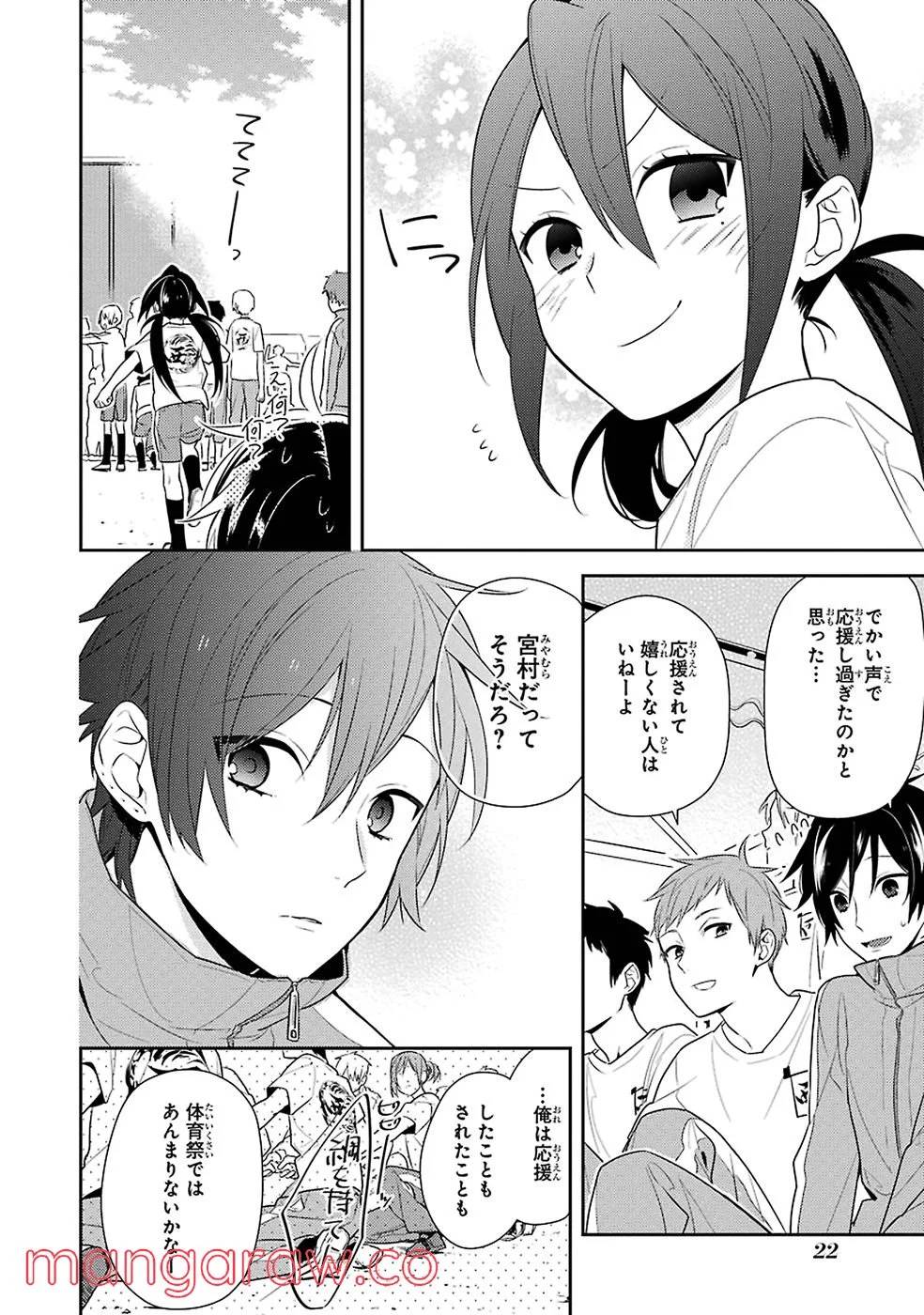 Page 22