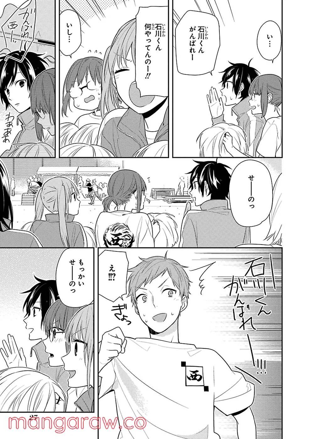Page 27