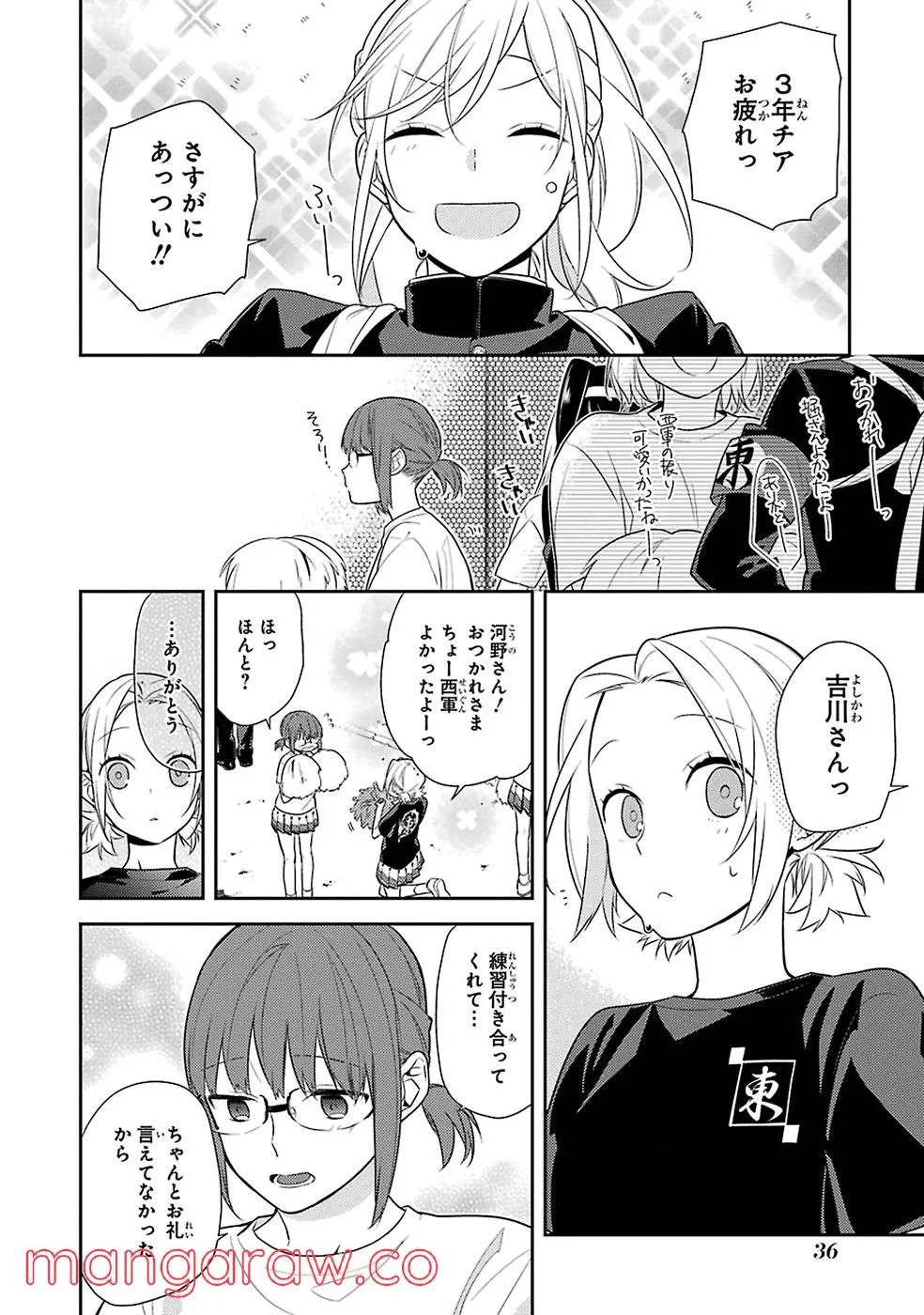 Page 36