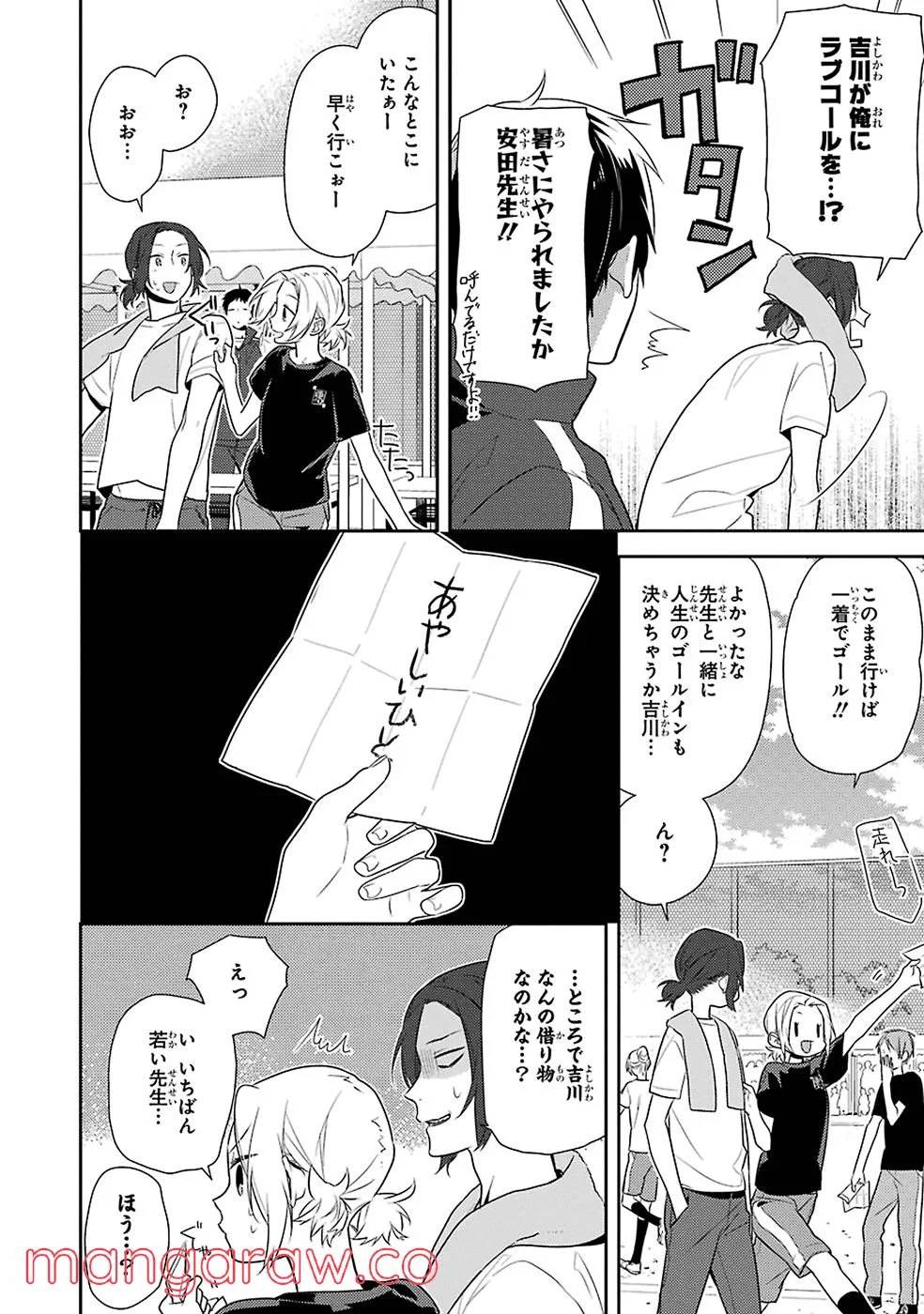 Page 44